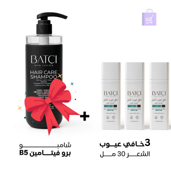 Batçi™ خافي عيوب الشعر للرجال و النساء