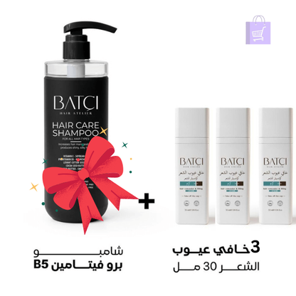 Batçi™ خافي عيوب الشعر للرجال و النساء