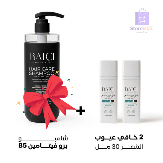 Batçi™ خافي عيوب الشعر للرجال و النساء